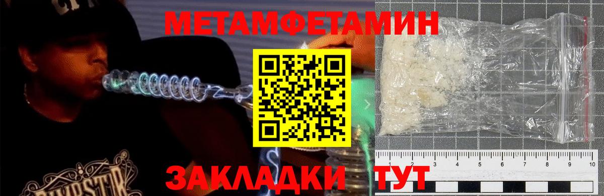Amphetamine 97%  Amphetamine  Сыктывкар  Вход с VPN 