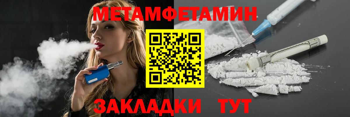 АМФЕТАМИН VHQ Сыктывкар