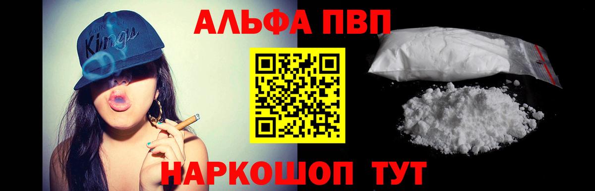 А ПВП крисы CK Сыктывкар