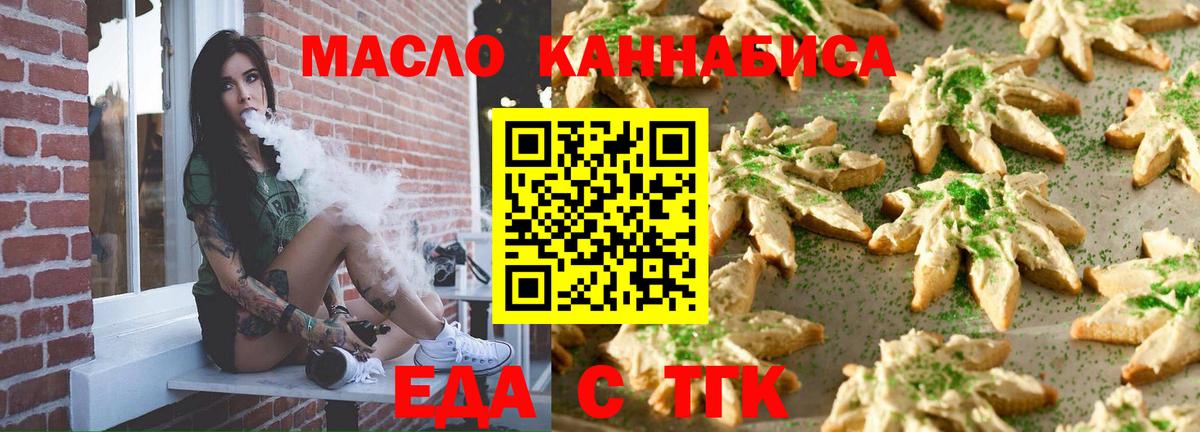 Сыктывкар  Canna-Cookies марихуана  Вход с VPN 
