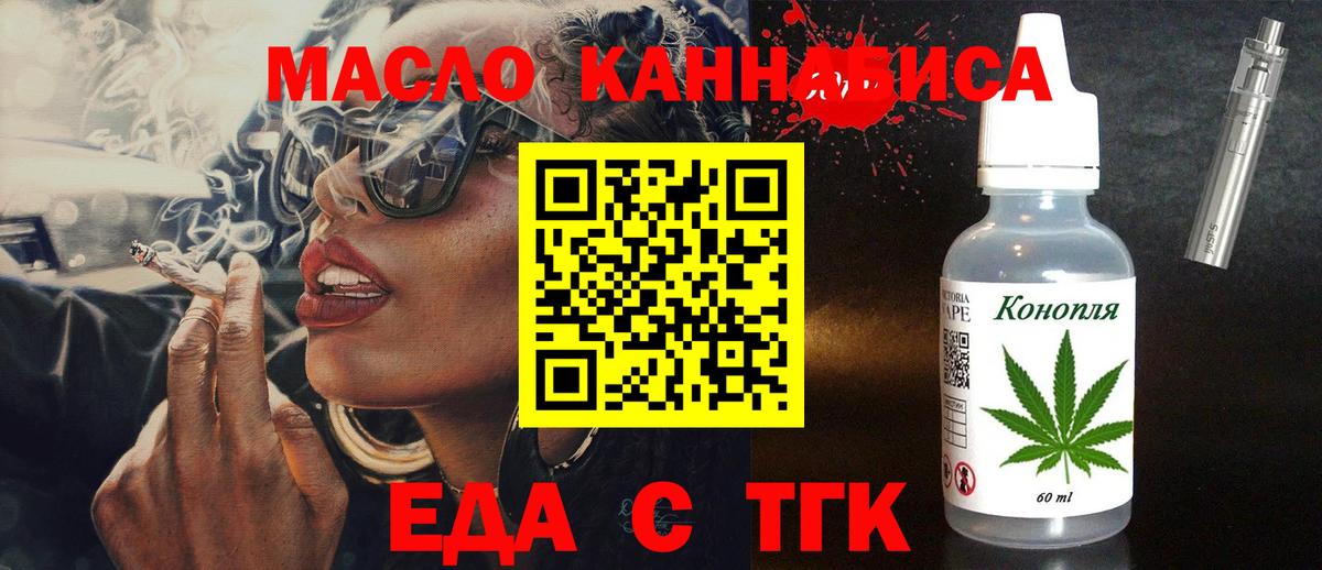 Канабис  Вход с VPN  MDMA  COCAIN  Экстази  Мефедрон   АМФЕТАМИН кристаллы  Сыктывкар  Гашиш 