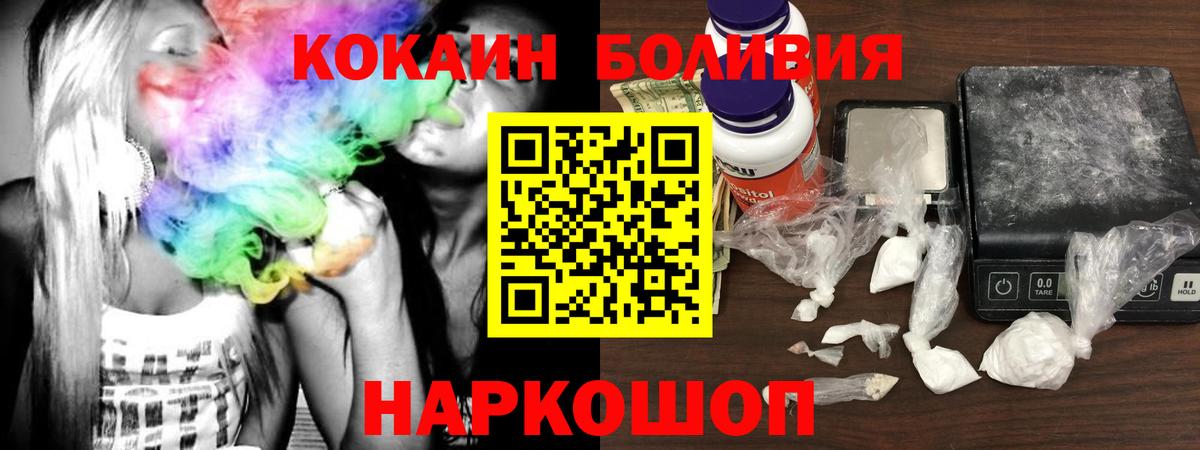 COCAIN Колумбийский Сыктывкар