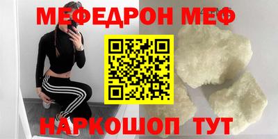 ALPHA-PVP Нальчик