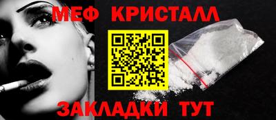 наркотики Наро-Фоминск