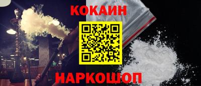 наркотики Наро-Фоминск