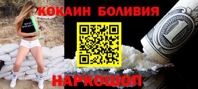 ALPHA-PVP Нальчик
