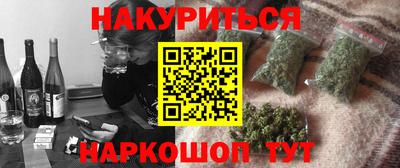ALPHA-PVP Нальчик