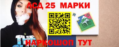 наркотики Наро-Фоминск
