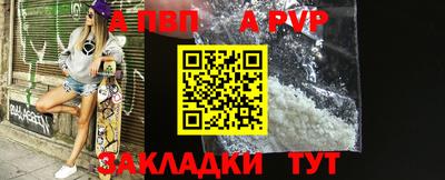 ALPHA-PVP Нальчик