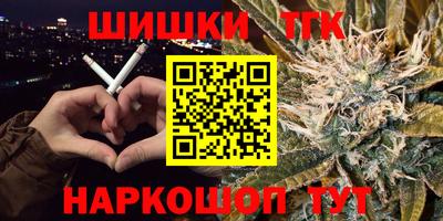 наркотики Наро-Фоминск