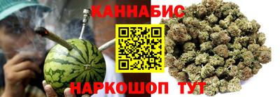 наркотики Наро-Фоминск