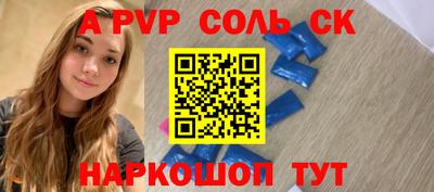 наркотики Наро-Фоминск