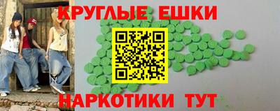 наркотики Наро-Фоминск