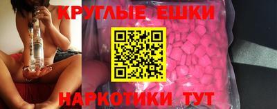 наркотики Наро-Фоминск