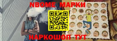 наркотики Наро-Фоминск
