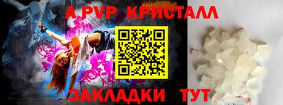 каннабис Новокубанск