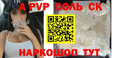 наркотики Наро-Фоминск