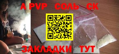 наркотики Наро-Фоминск