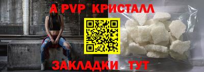 наркотики Наро-Фоминск