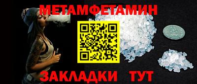 ALPHA-PVP Нальчик