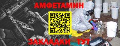 ALPHA-PVP Нальчик