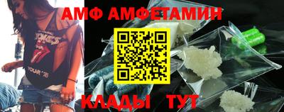 молекула духа Новозыбков