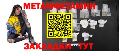 ALPHA-PVP Нальчик