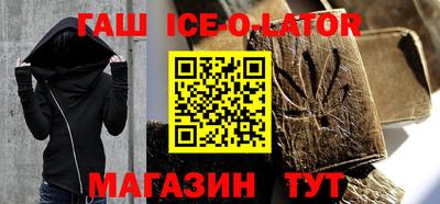 ALPHA-PVP Нальчик
