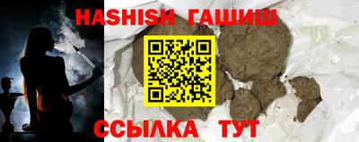 наркотики Наро-Фоминск