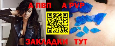 наркотики Наро-Фоминск