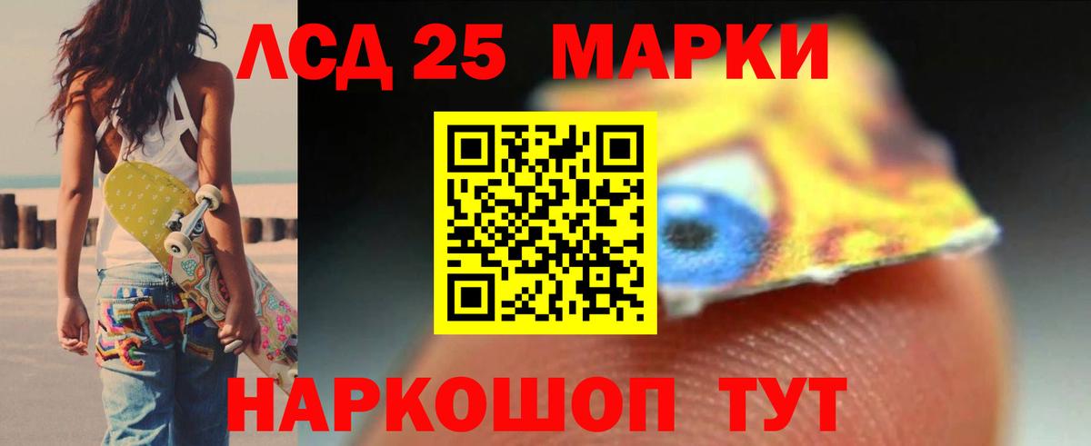 LSD-25 экстази ecstasy  Вход с VPN  LSD-25 экстази  Сыктывкар 