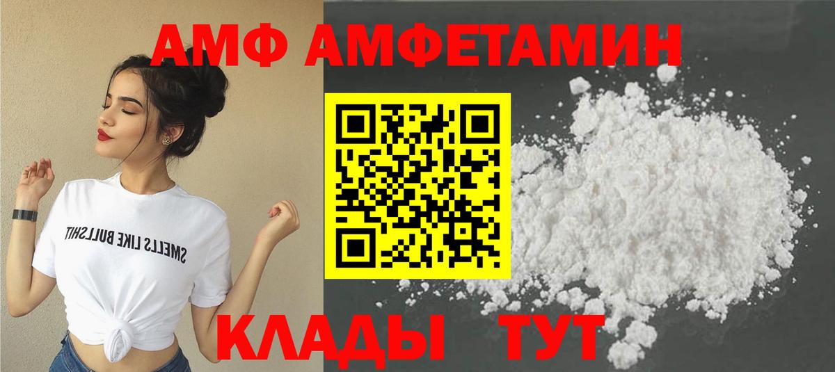 МЕТАМФЕТАМИН Methamphetamine Сыктывкар