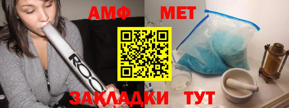Метамфетамин Декстрометамфетамин 99.9%  Вход с VPN  Сыктывкар  Метамфетамин Декстрометамфетамин 99.9% 