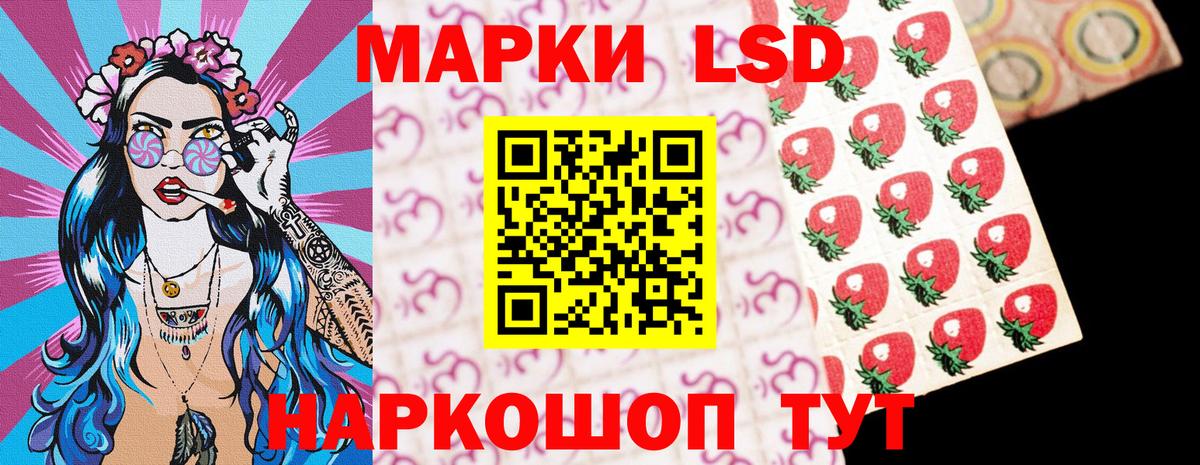 Марки 25I-NBOMe 1500мкг  Марки NBOMe  Сыктывкар  Вход с VPN 