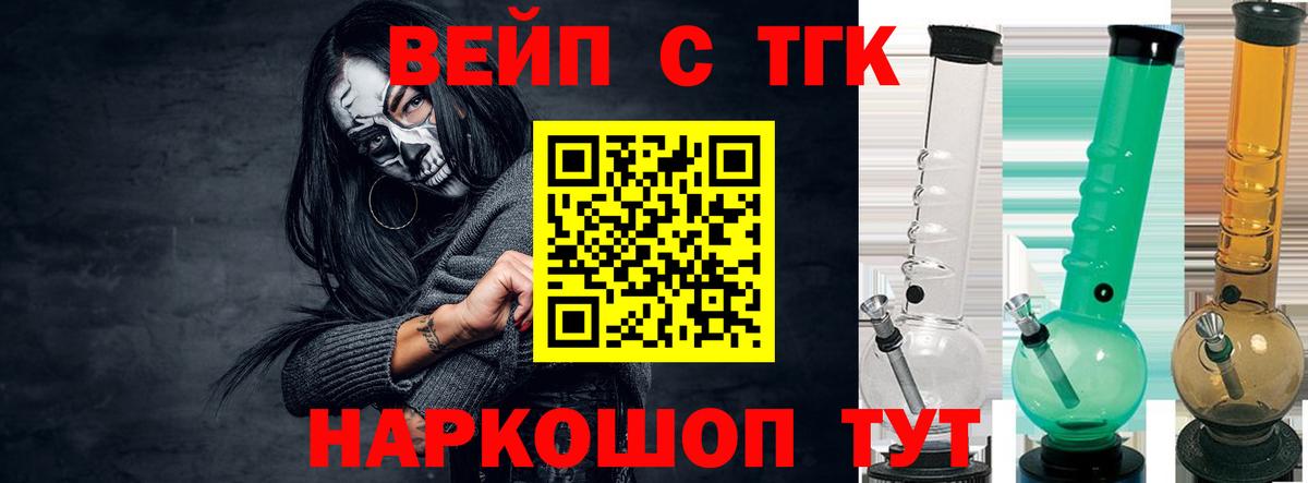 как найти закладки  Вход с VPN  Сыктывкар  Дистиллят ТГК концентрат 