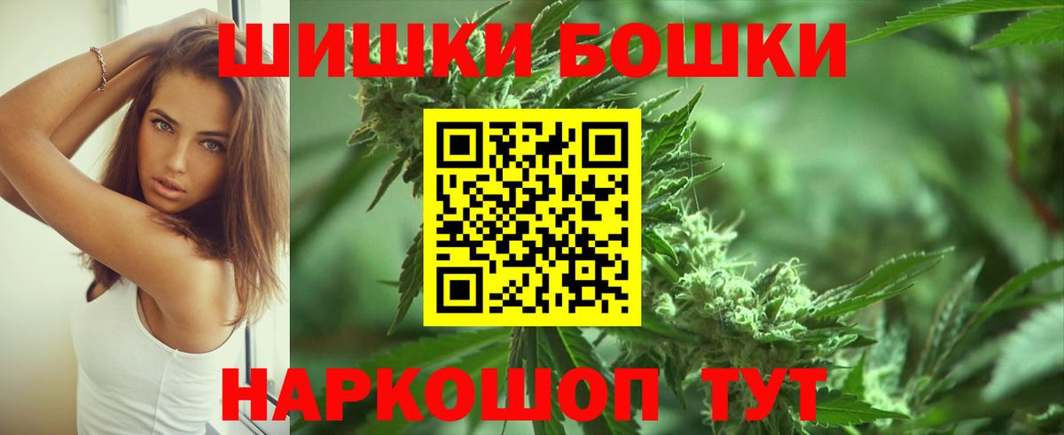 Шишки марихуана Ganja  Вход с VPN  Бошки Шишки ГИДРОПОН  Сыктывкар 